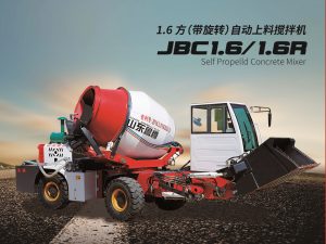 [2020新款]1.6方自动上料搅拌车，鲁樽自上料搅拌车