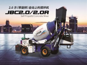 [2020新款]2.0方自动上料搅拌车，鲁樽自上料搅拌车