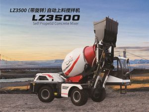 [2020新款LZ3500]自动上料搅拌车，鲁樽自上料搅拌车